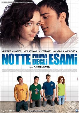 等待黎明 Notte prima degli esami (2006) - 毒蛇电影