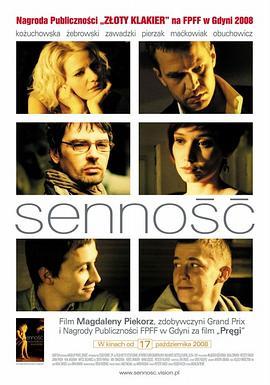 昏睡 Senność (2008) - 毒蛇电影