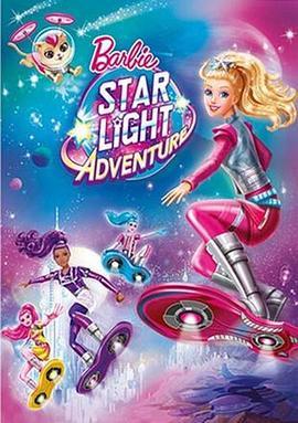 芭比之星光奇遇记 Barbie: Star Light Adventure (2016) - 毒蛇电影