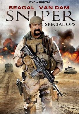 狙击手：特别行动 Sniper: Special Ops (2016) - 毒蛇电影