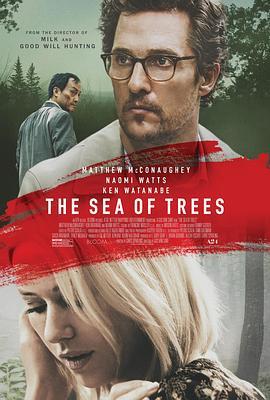 青木原树海 The Sea of Trees (2015) - 毒蛇电影