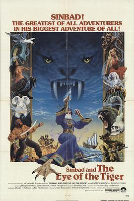 辛巴达穿破猛虎眼 Sinbad and the Eye of the Tiger (1977) - 毒蛇电影