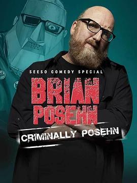 Brian Posehn: Criminally Posehn  (2016) - 毒蛇电影