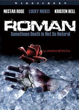 Roman  (2006) - 毒蛇电影