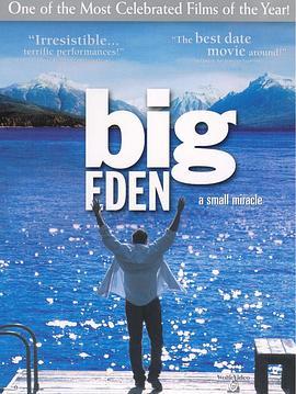 伊甸园 Big Eden (2000) - 毒蛇电影