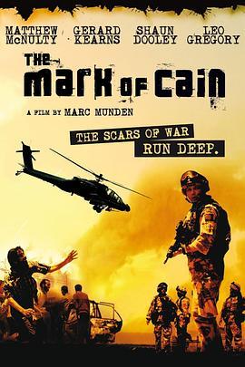 该隐的记号 The Mark of Cain (2007) - 毒蛇电影