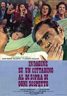 对一个不容怀疑的公民的调查 Indagine su un cittadino al di sopra di ogni sospetto (1970) - 毒蛇电影