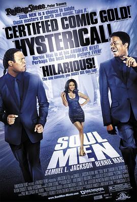 灵魂歌手 Soul Men (2008) - 毒蛇电影