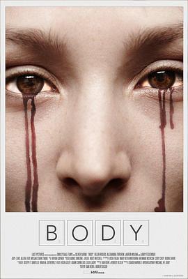 尸体 Body (2015) - 毒蛇电影