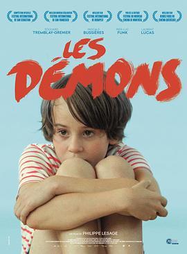 恶魔 Les démons (2015) - 毒蛇电影