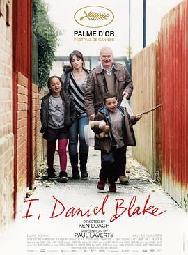 我是布莱克 I, Daniel Blake (2016) - 毒蛇电影