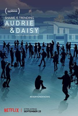 奥德里与戴茜 Audrie & Daisy (2016) - 毒蛇电影