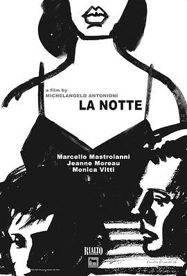 夜 La notte (1961) - 毒蛇电影