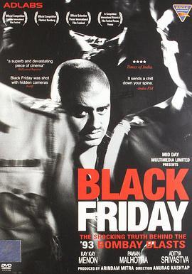 黑色星期五 Black Friday (2004) - 毒蛇电影