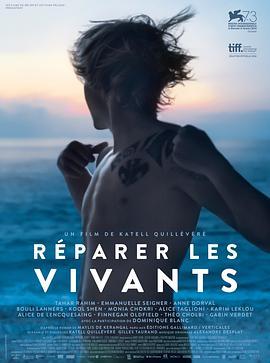 修复生命 Réparer les vivants (2016) - 毒蛇电影