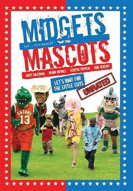 侏儒与财神 Midgets Vs. Mascots (2009) - 毒蛇电影