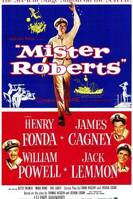 罗伯茨先生 Mister Roberts (1955) - 毒蛇电影