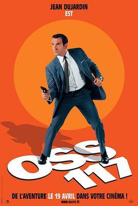 OSS117之开罗谍影 OSS 117: Le Caire, nid d'espions (2006) - 毒蛇电影