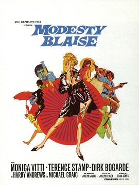 女谍玉娇龙 Modesty Blaise (1966) - 毒蛇电影