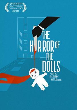 The Horror of the Dolls  (2010) - 毒蛇电影