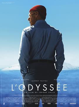 奥德赛 L'odyssée (2016) - 毒蛇电影