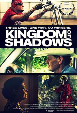 kingdom of shadows  (2015) - 毒蛇电影