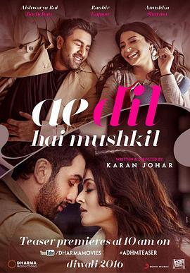 心碎的感觉 Ae Dil Hai Mushkil (2016) - 毒蛇电影