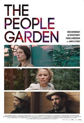 人民公园 The People Garden (2015) - 毒蛇电影