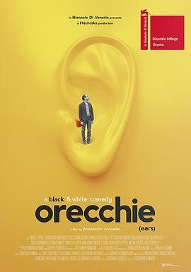 隔墙有耳 Orecchie (2016) - 毒蛇电影