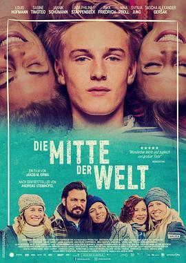 我世界的中心 Die Mitte der Welt (2016) - 毒蛇电影