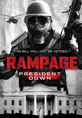 狂暴3：击倒总统 Rampage: President Down (2016) - 毒蛇电影