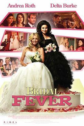 发烧婚礼 Bridal Fever (2008) - 毒蛇电影