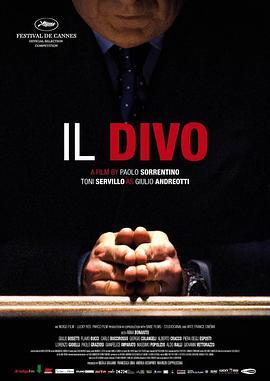 大牌明星 Il divo: La spettacolare vita di Giulio Andreotti (2008) - 毒蛇电影