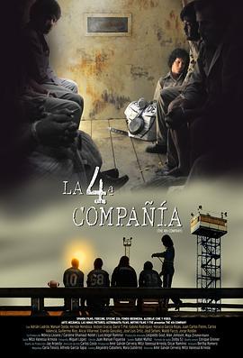 第四家公司 La 4ª Compañía (2016) - 毒蛇电影