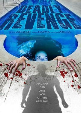 致命复仇 Deadly Revenge (2014) - 毒蛇电影