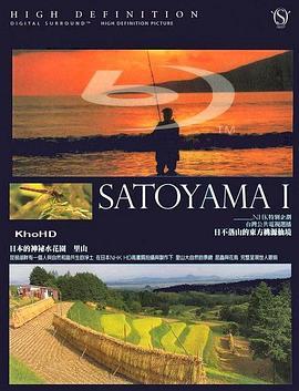 映像诗：日本里山神秘水上花园 映像詩 里山 命めぐる水辺 (2005) - 毒蛇电影