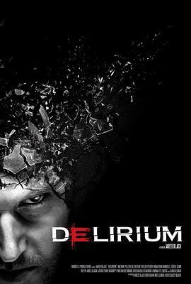 艾米丽的困扰 Delirium (2015) - 毒蛇电影