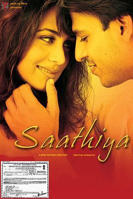 婚姻 Saathiya (2002) - 毒蛇电影