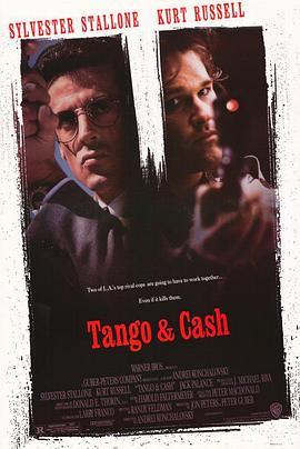 怒虎狂龙 Tango & Cash (1989) - 毒蛇电影