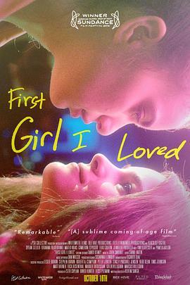 我的初恋女孩 First Girl I Loved (2016) - 毒蛇电影