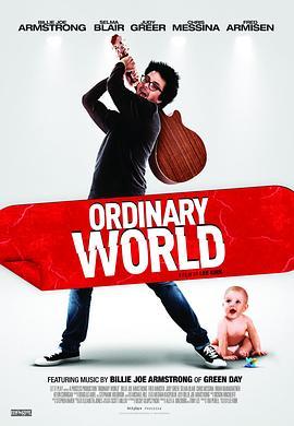 平凡的世界 Ordinary World (2015) - 毒蛇电影