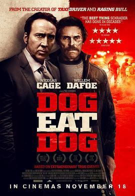 狗咬狗 Dog Eat Dog (2016) - 毒蛇电影