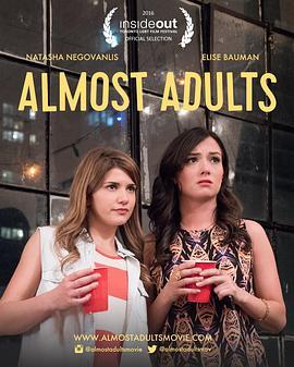 即将成人 Almost Adults (2016) - 毒蛇电影