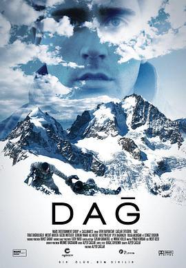 山 Dag (2012) - 毒蛇电影