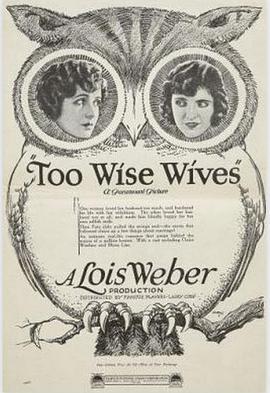 Too Wise Wives  (1921) - 毒蛇电影