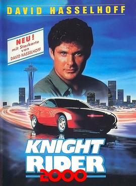 霹雳游侠2000 Knight Rider 2000 (1991) - 毒蛇电影