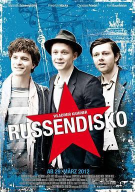 俄罗斯迪斯科 Russendisko (2012) - 毒蛇电影