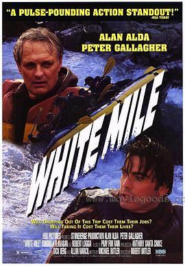 浪里白条异样情 White Mile (1994) - 毒蛇电影