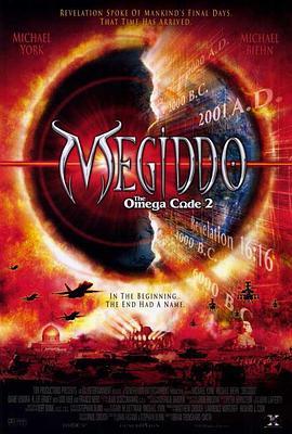 神魔交战 Megiddo: The Omega Code 2 (2001) - 毒蛇电影