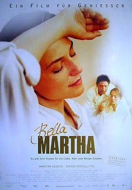 美味关系 Bella Martha (2001) - 毒蛇电影